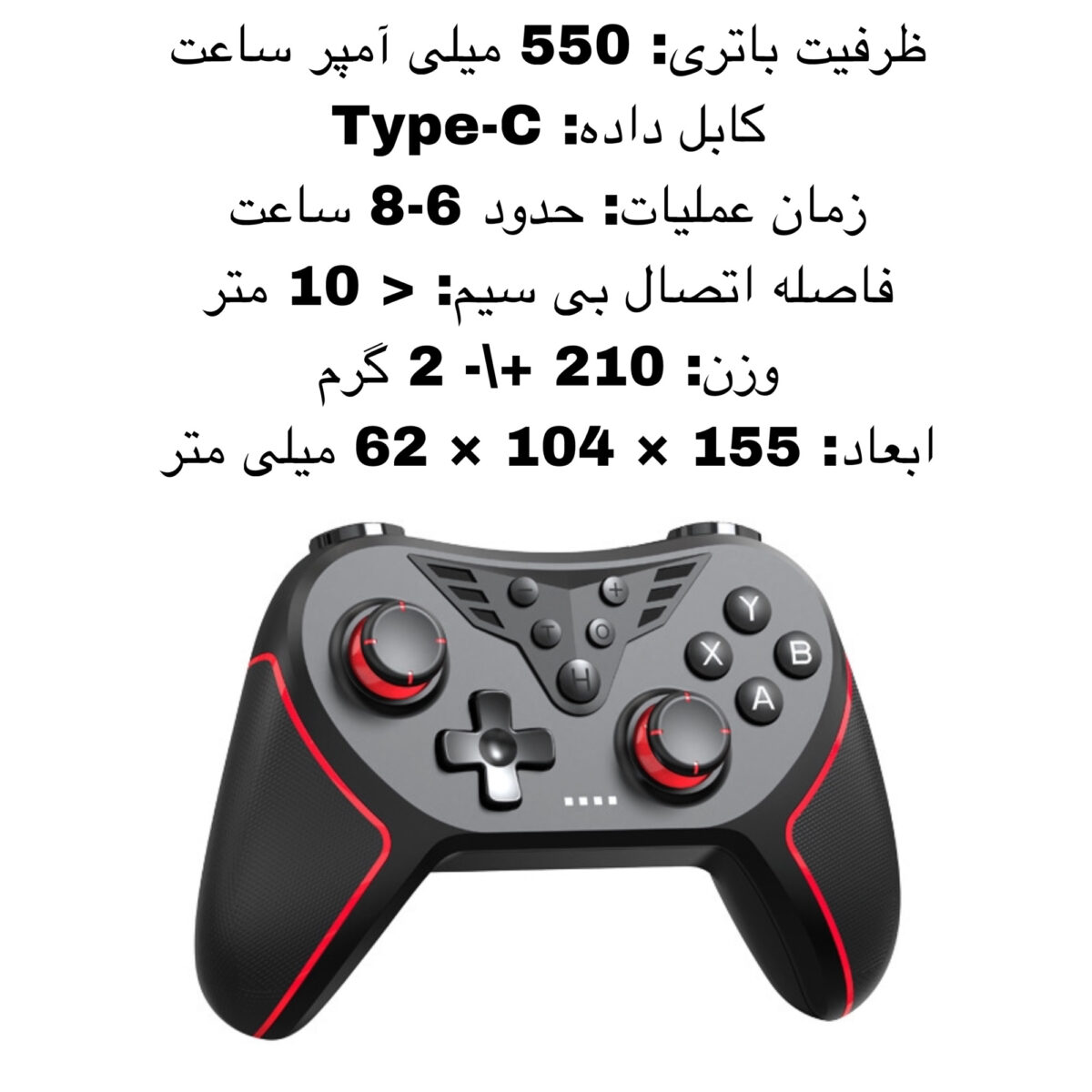 دسته بازی مدل T43